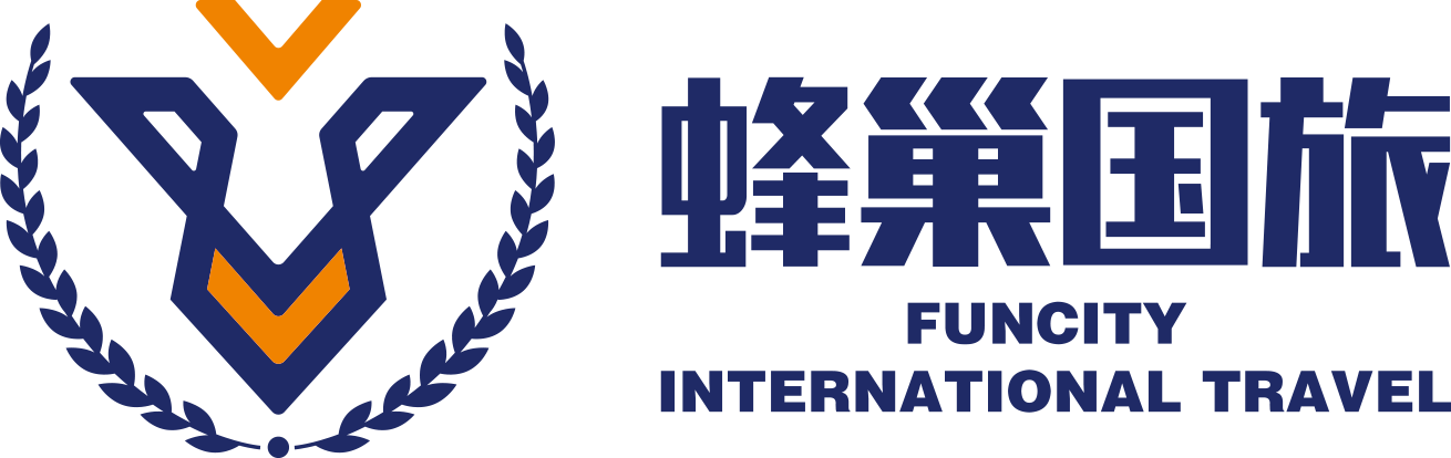 蜂巢国旅 FUNCITY INTERNATIONAL TRAVEL